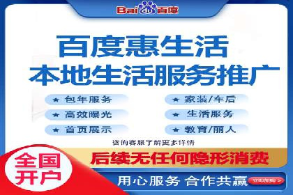案例解析：如何成功在百度推广开户