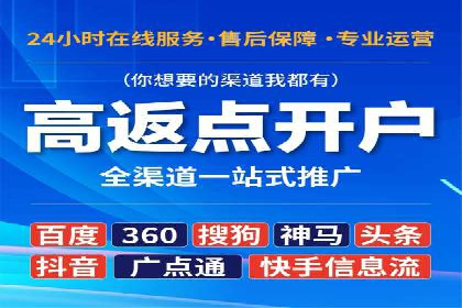 百度竞价排名实战：关键词优化与广告创意结合案例