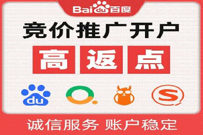百度广告竞价技巧大揭秘：如何提高广告点击率？