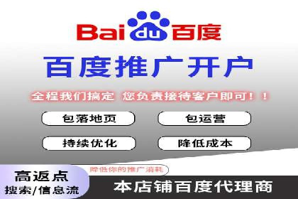 行业专家眼中的信息流开户：成功案例与经验分享