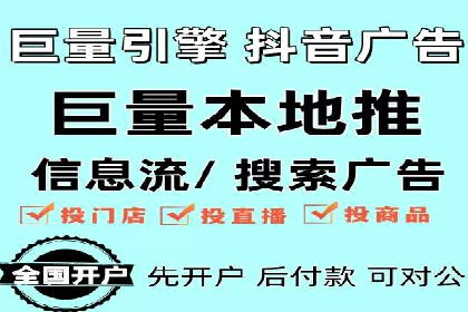 专业SEM托管：企业广告投放的明智之选